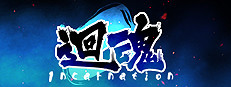 Incarnation