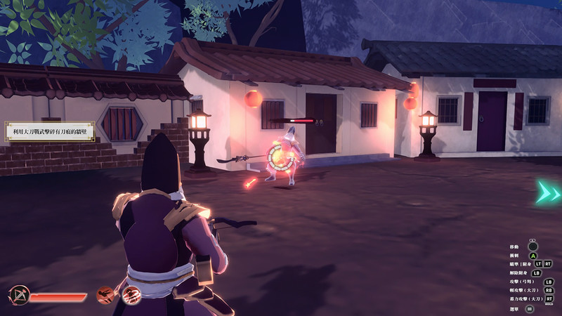 Incarnation screenshot