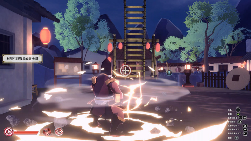 Incarnation screenshot 1