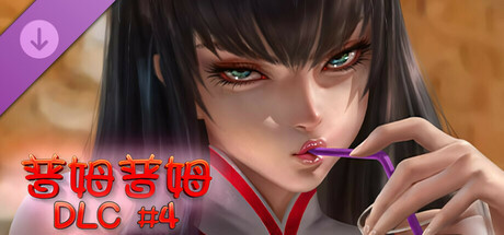 PumPum Girls Pack #4