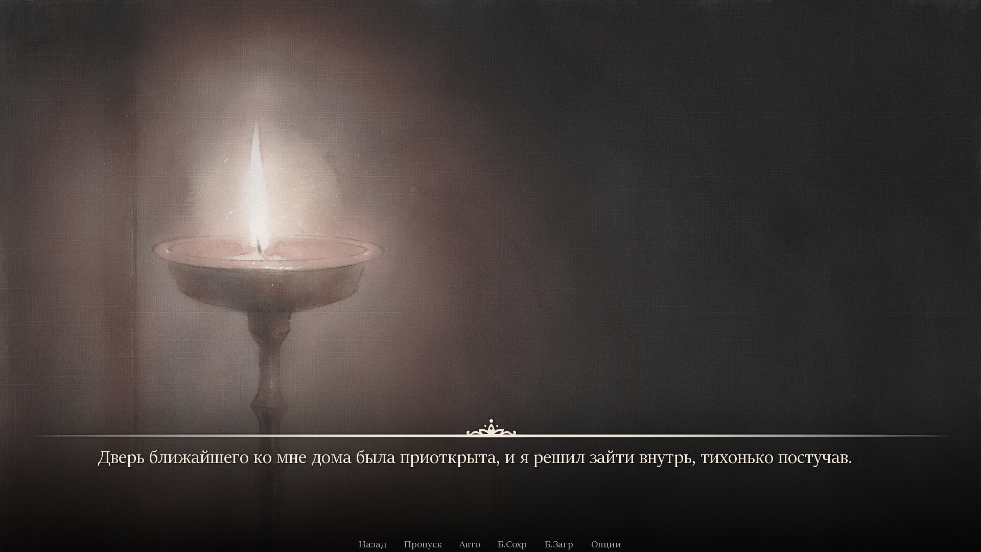 Ай Синь: Любовь Богини screenshot 5