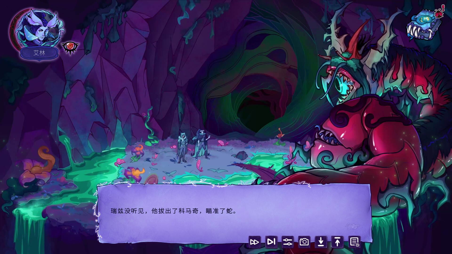 深渊童话/Enelia: Dawn of Madness截图 7