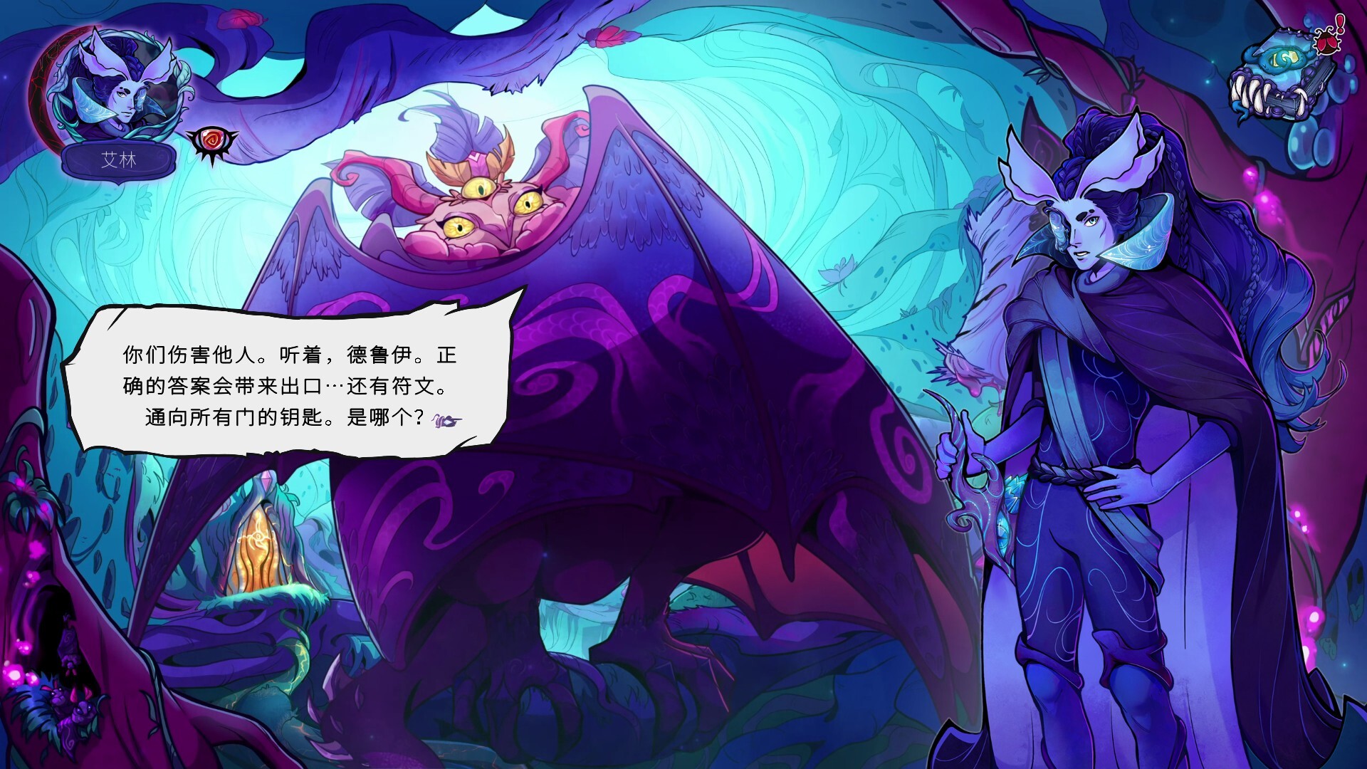 深渊童话/Enelia: Dawn of Madness截图 1