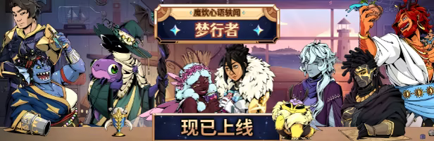 图片[1]-[PC]魔饮心语/Tavern Talk-芝士游戏
