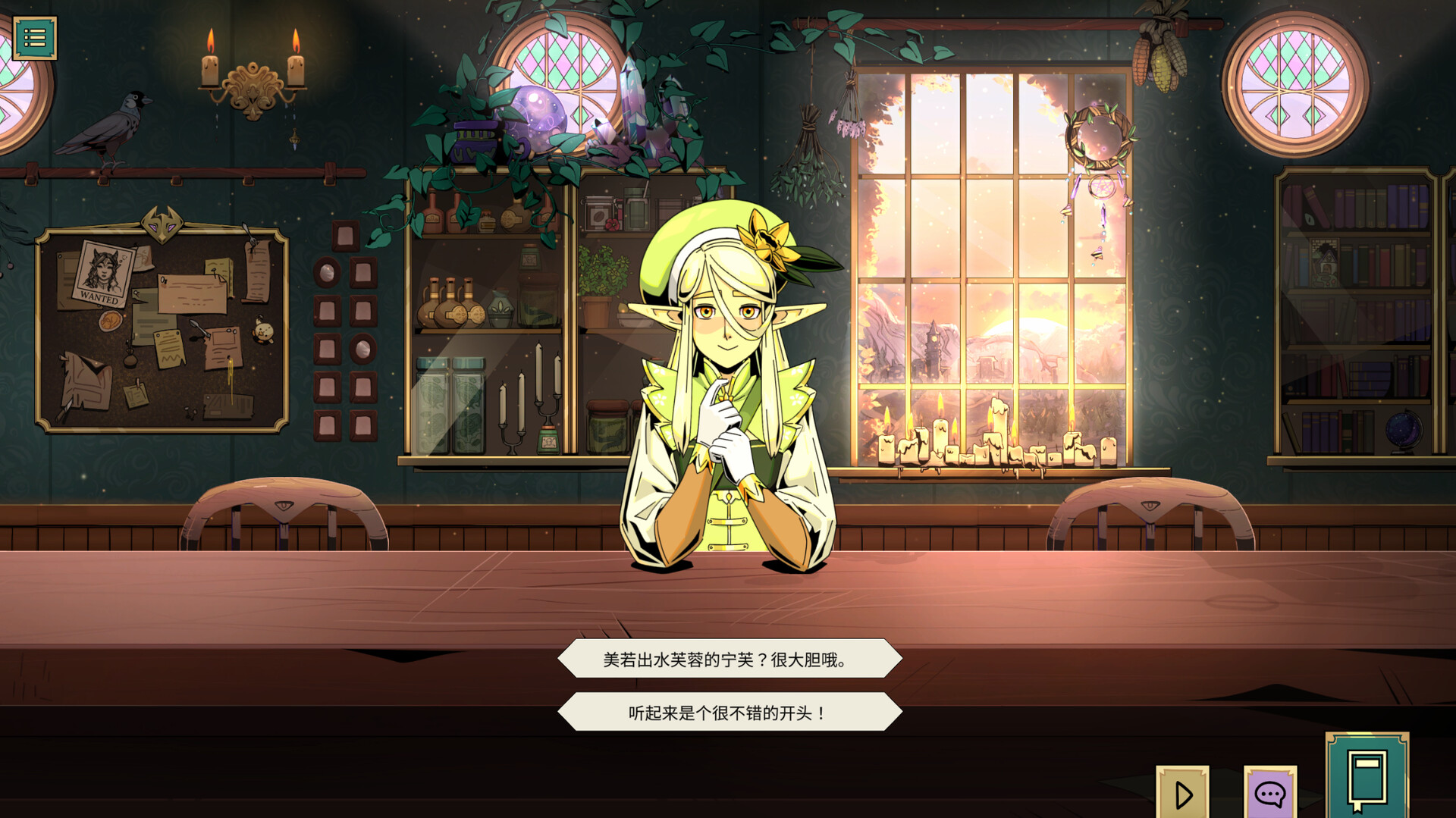 魔饮心语:龙藏版 Tavern Talk: Dragon's Hoard Edition Build 22215664 + 8 DLCs/Bonuses-萌动社