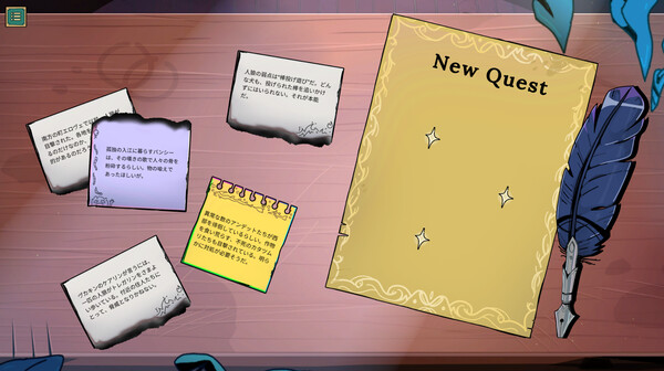 タヴァントーク screenshot 9