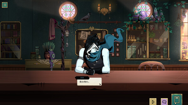 タヴァントーク screenshot 3