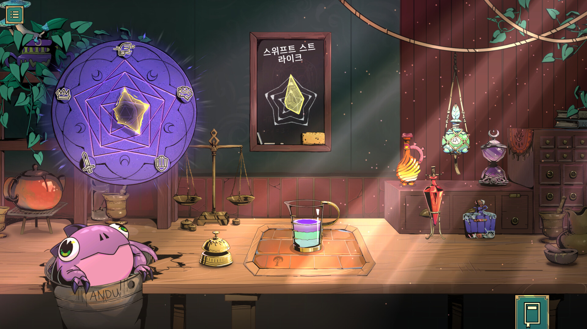 Tavern Talk 스크린샷 2