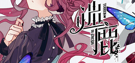 迷鹿：Terreno di caccia icon