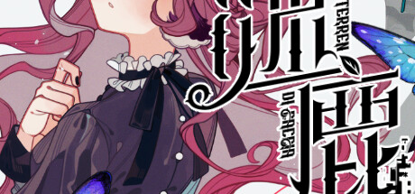 迷鹿:Terreno di caccia Header Image