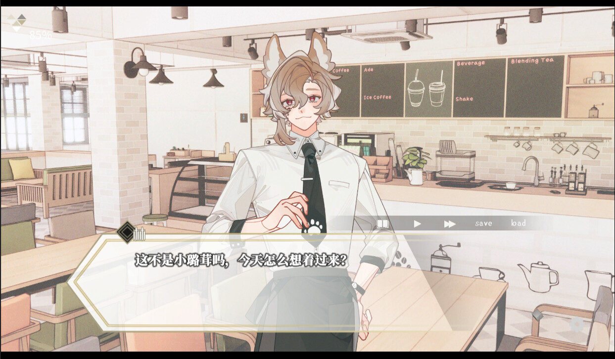 迷鹿:Terreno di caccia screenshot 8