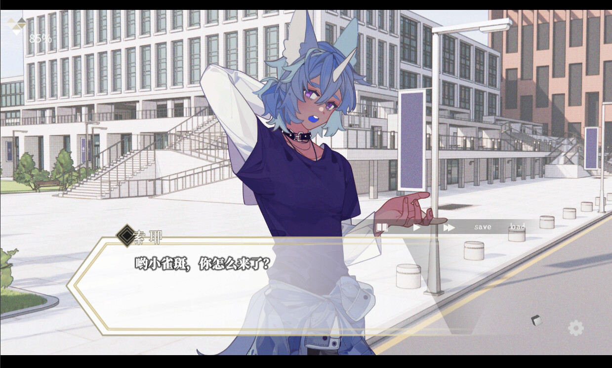 迷鹿:Terreno di caccia screenshot 5