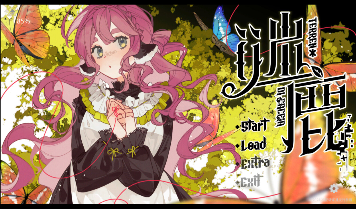 迷鹿:Terreno di caccia Featured Screenshot #1