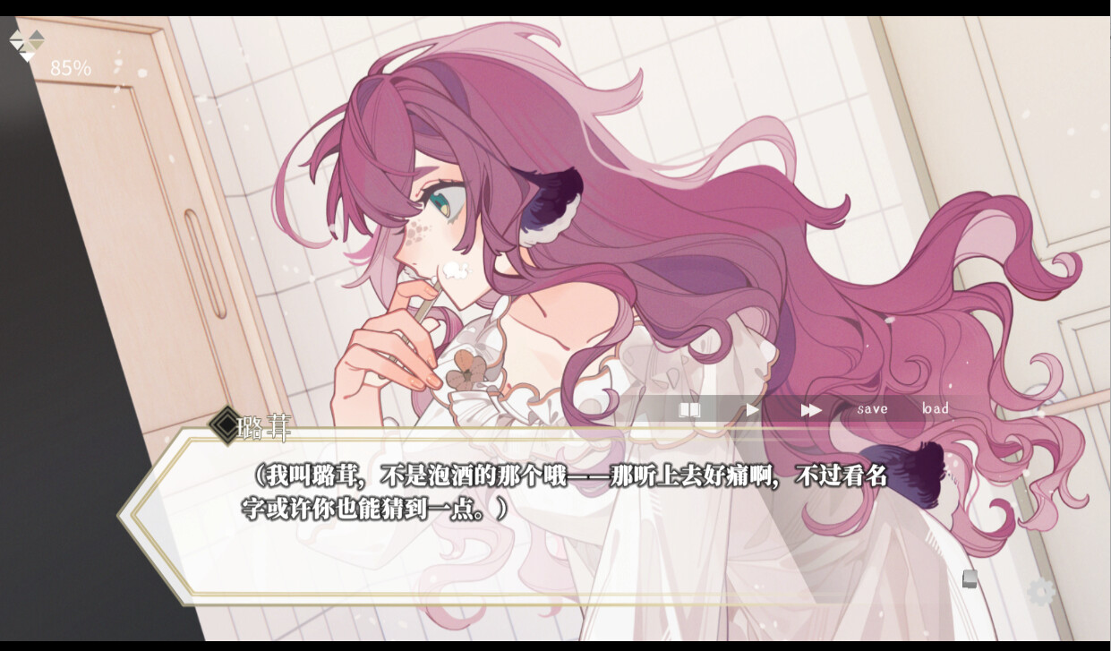 迷鹿:Terreno di caccia screenshot 2