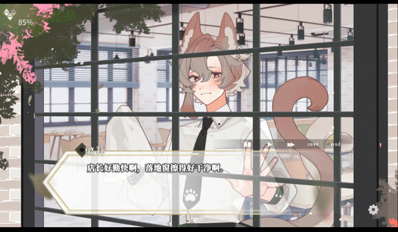 迷鹿：Terreno di caccia — screenshot 7