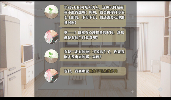 迷鹿：Terreno di caccia — screenshot 6