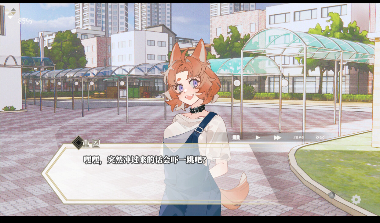 迷鹿:Terreno di caccia screenshot 3