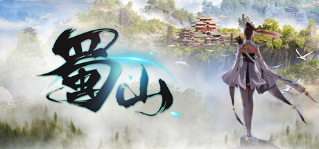 header image of 蜀山：初章 Playtest