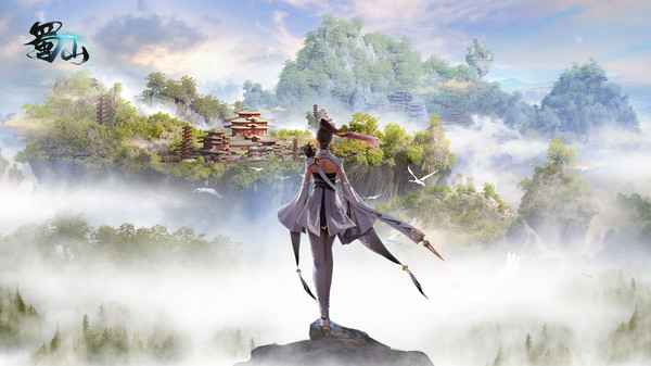 蜀山：初章 Playtest screenshot 5