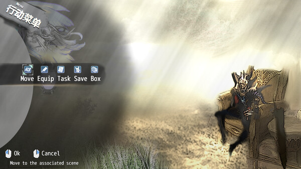 黑铁笼 Cage Darkness Beetle 漆黒の甲虫 囚人籠 screenshot 1
