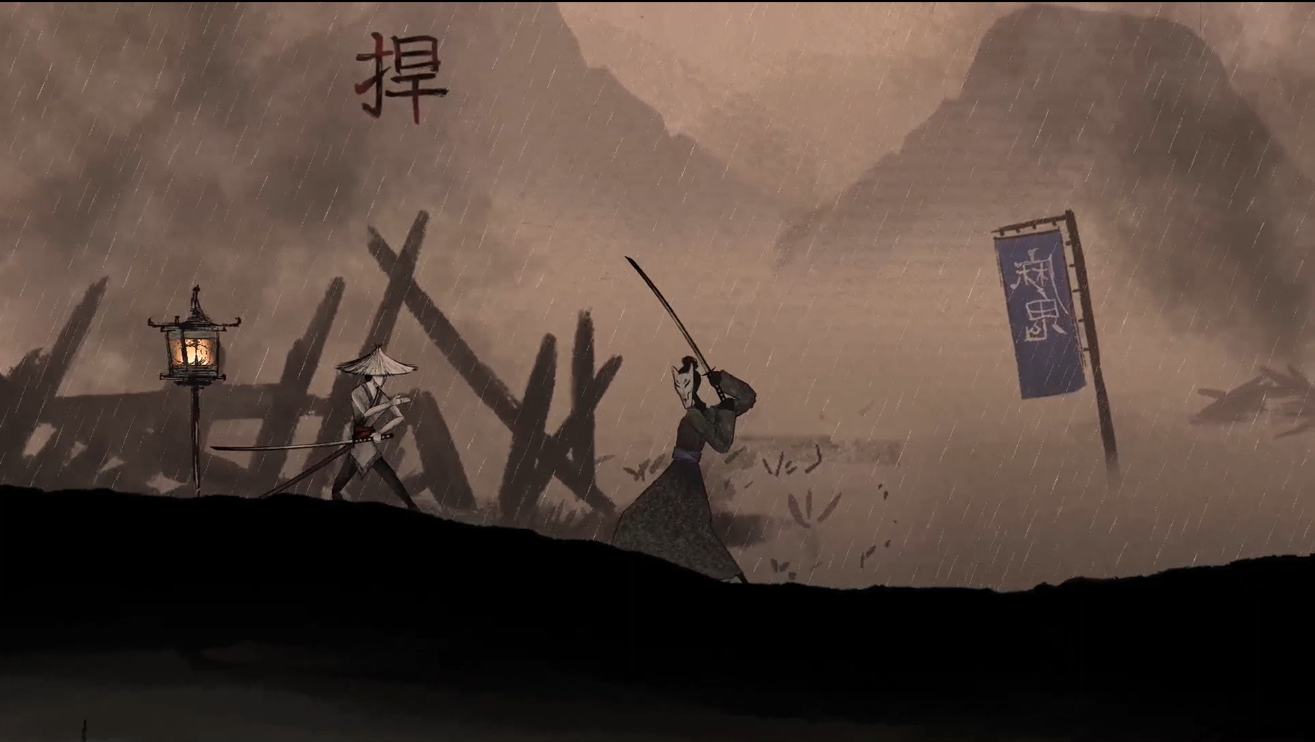 Han'yo Featured Screenshot #1