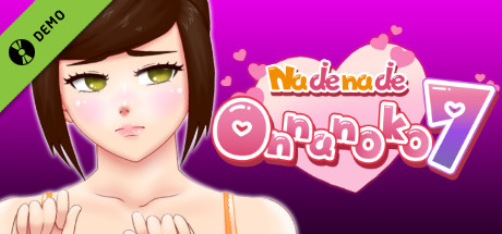 Nade Nade Onna no Ko 7: Imprisonment Sex Story (Demo) cover art