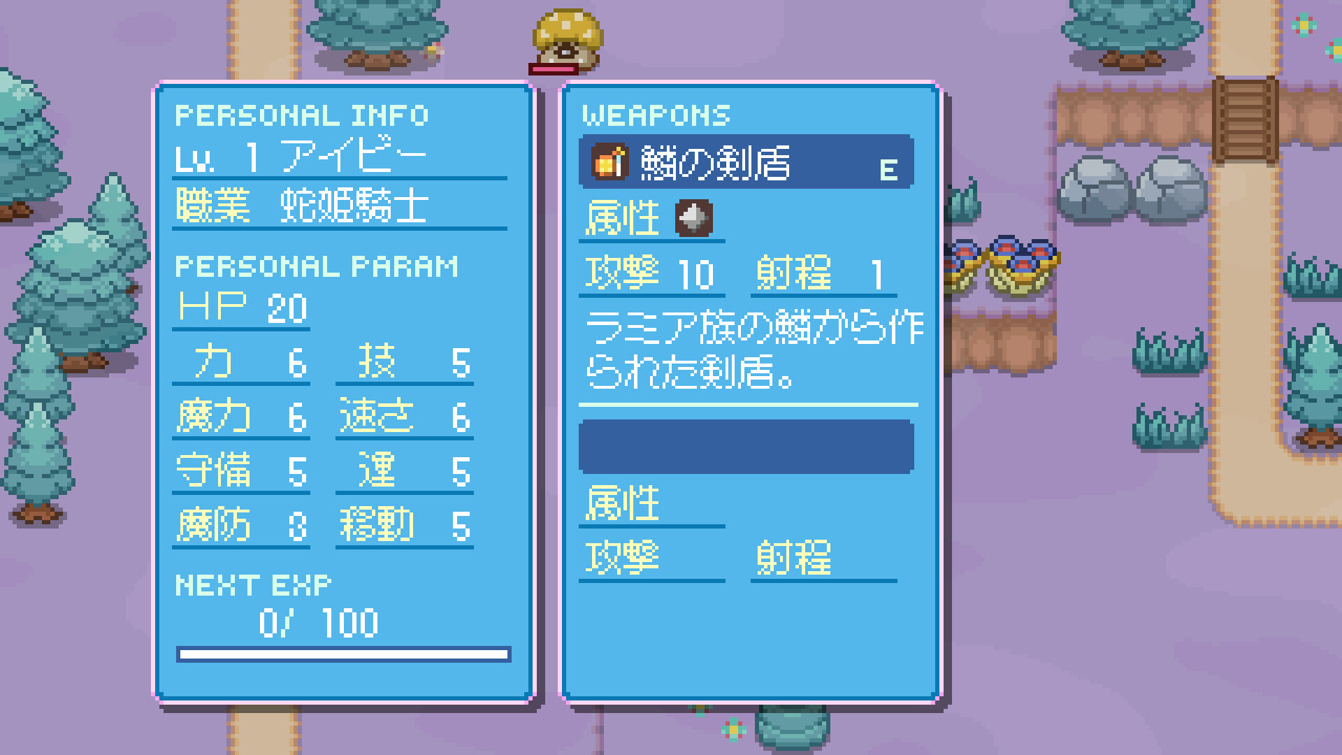 スクリーンショット 6