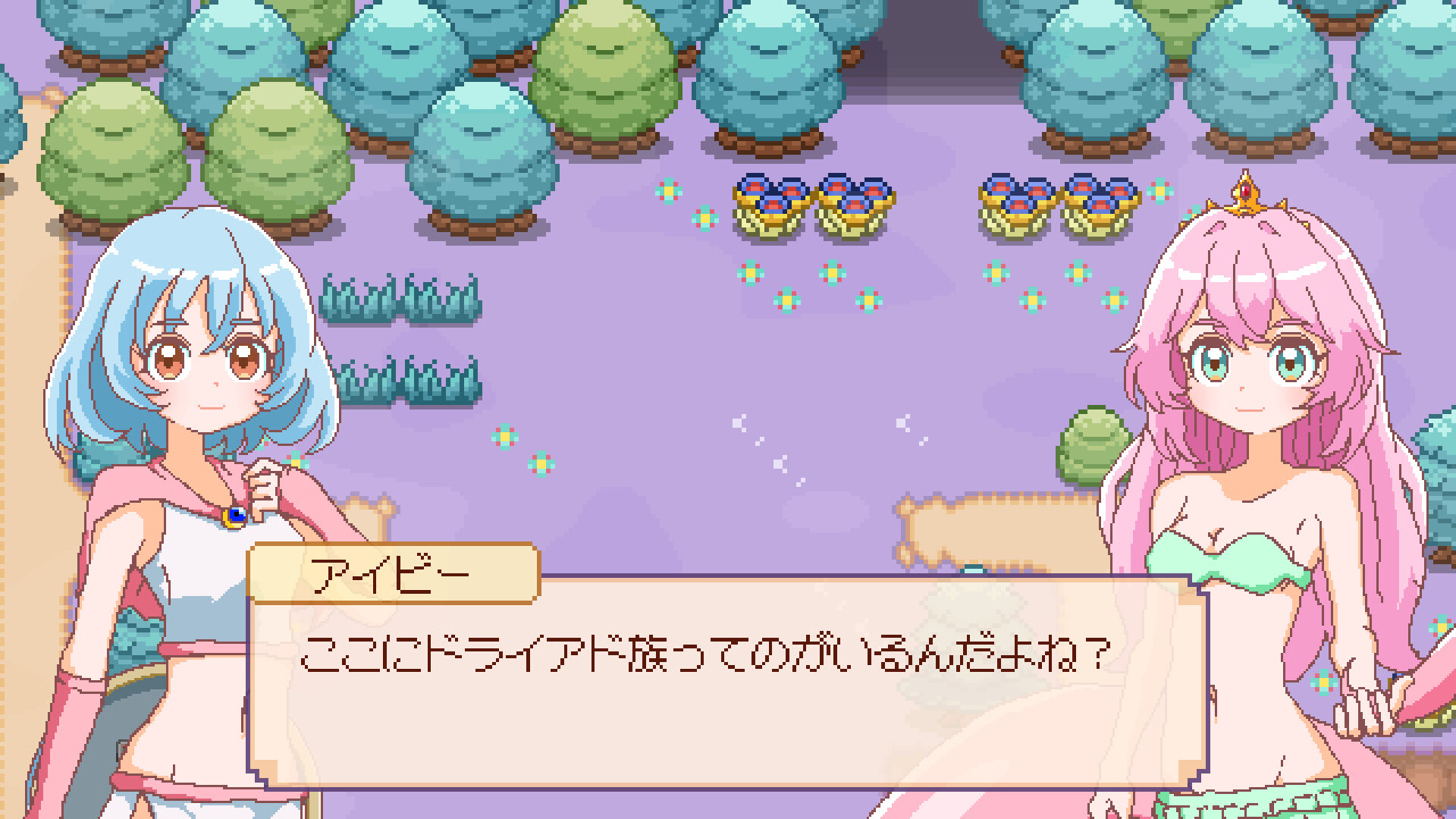 スクリーンショット 3