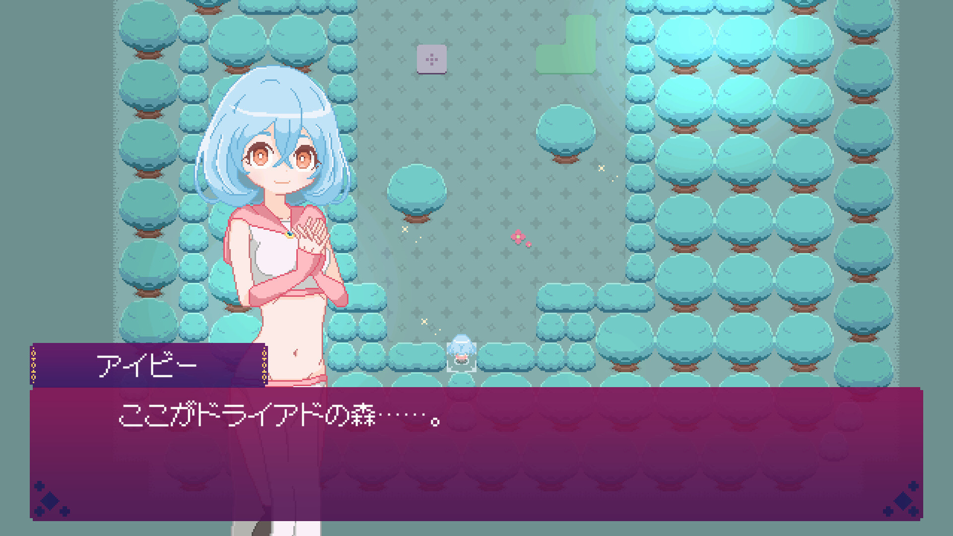 Lamia's Bambina screenshot #4