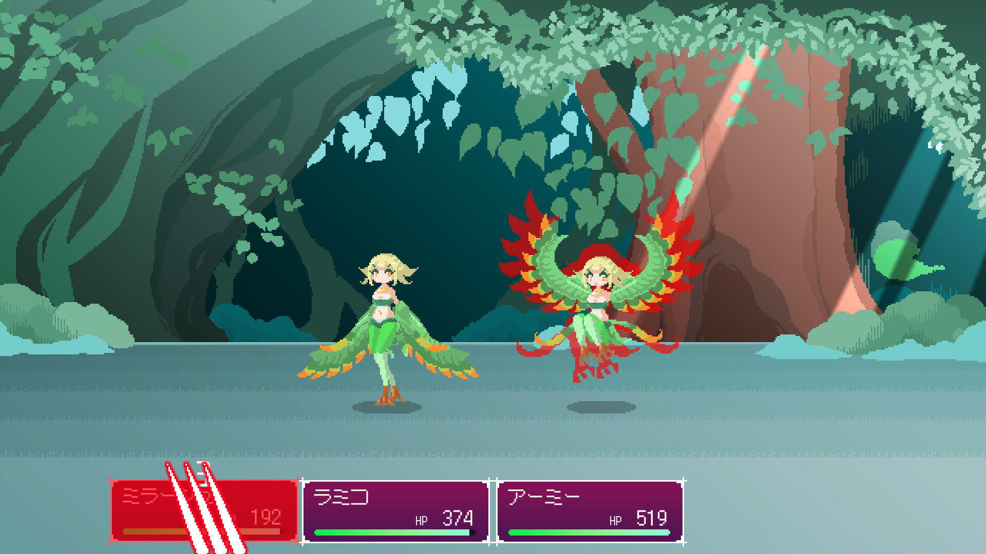 Lamia's Bambina screenshot #8