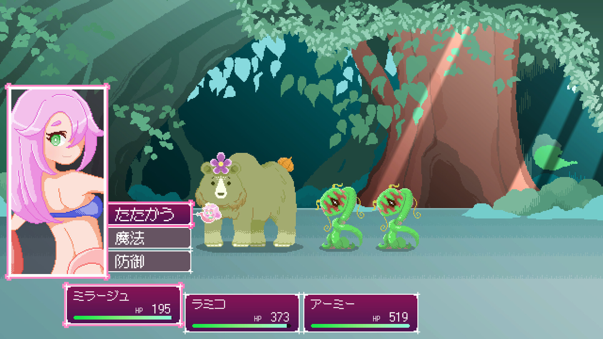 Lamia's Bambina screenshot #7