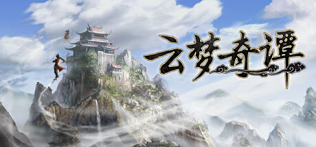 Steam thumbinal