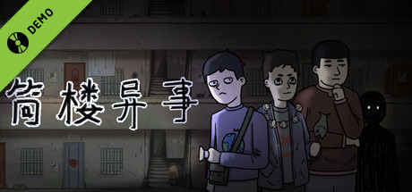 Steam thumbinal