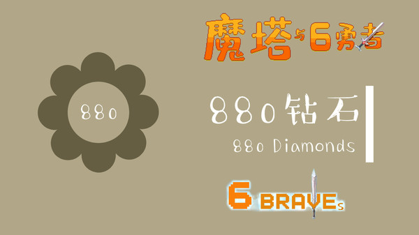 6Braves [880 Diamonds Bag] — скриншот 1