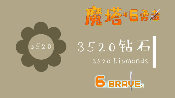 6Braves [3520 Diamonds Bag]