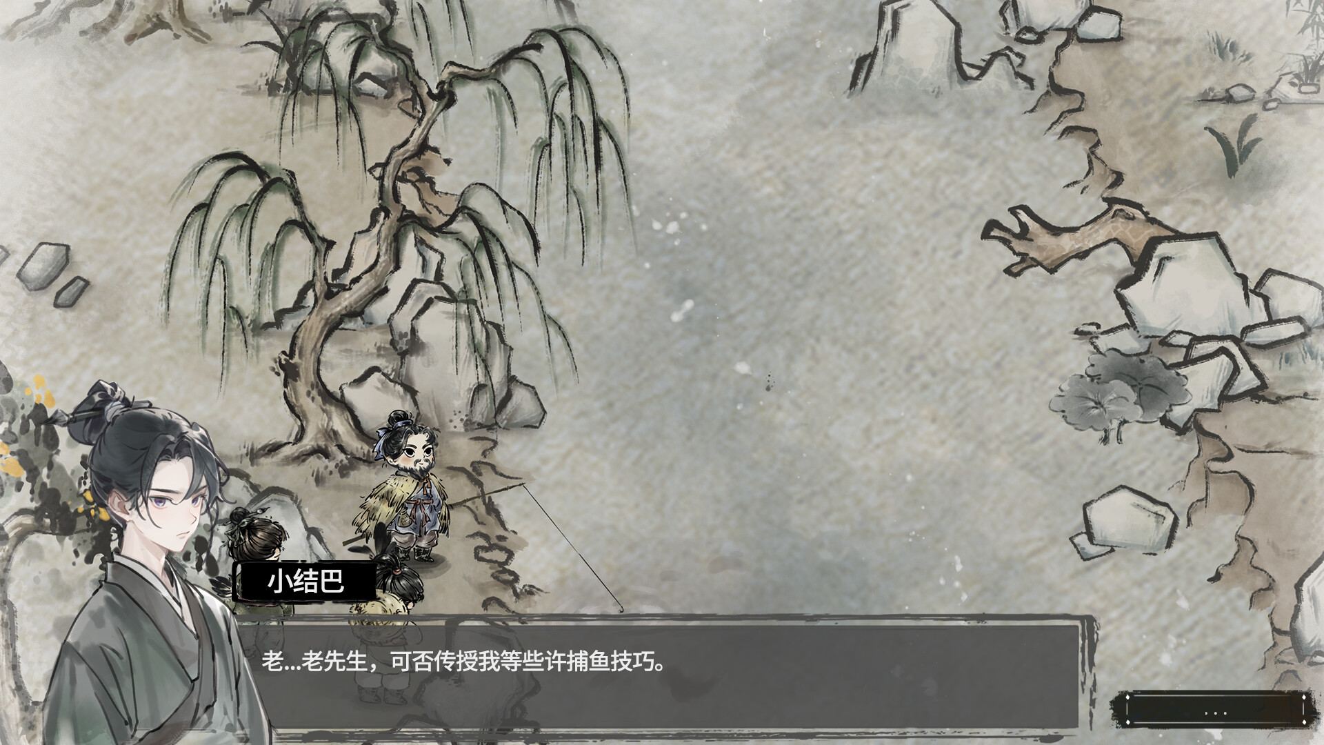 screenshot of 汉尘：腐草为萤 5