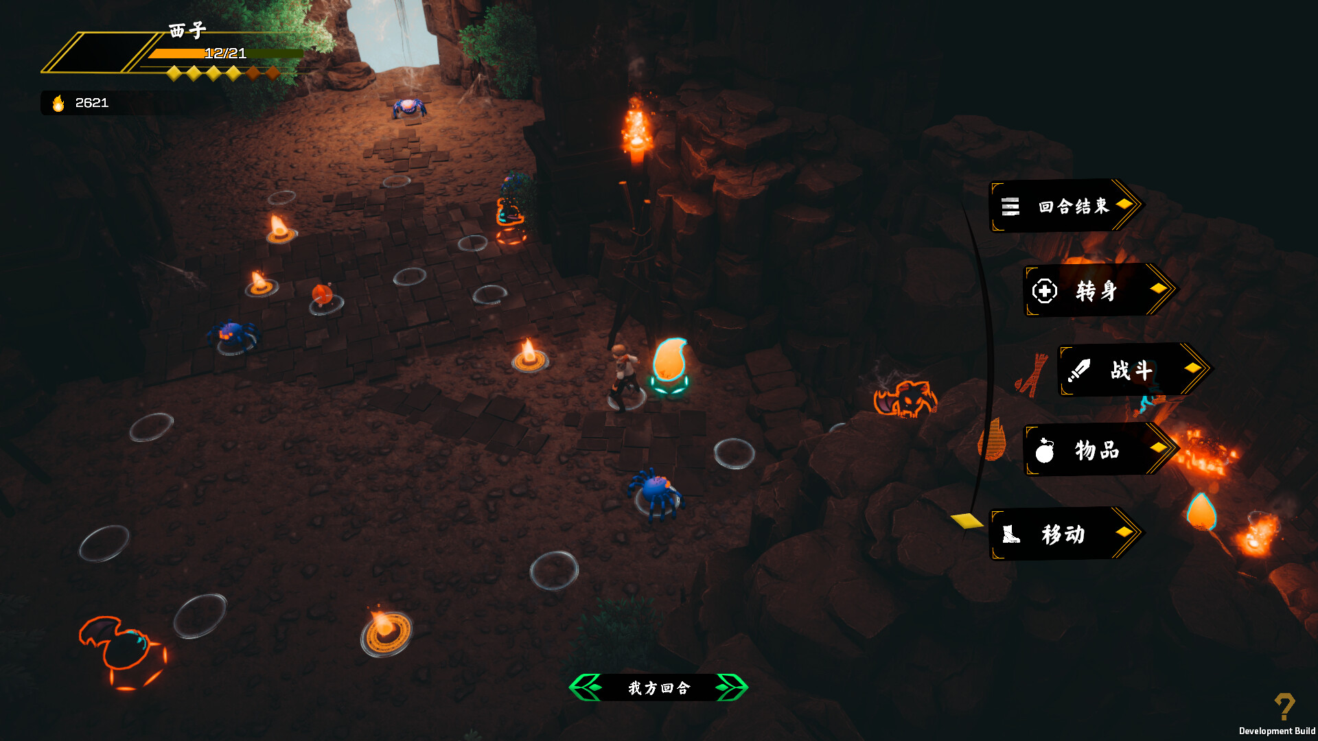 Tales of Guards Elves(卫灵传说) screenshot #15