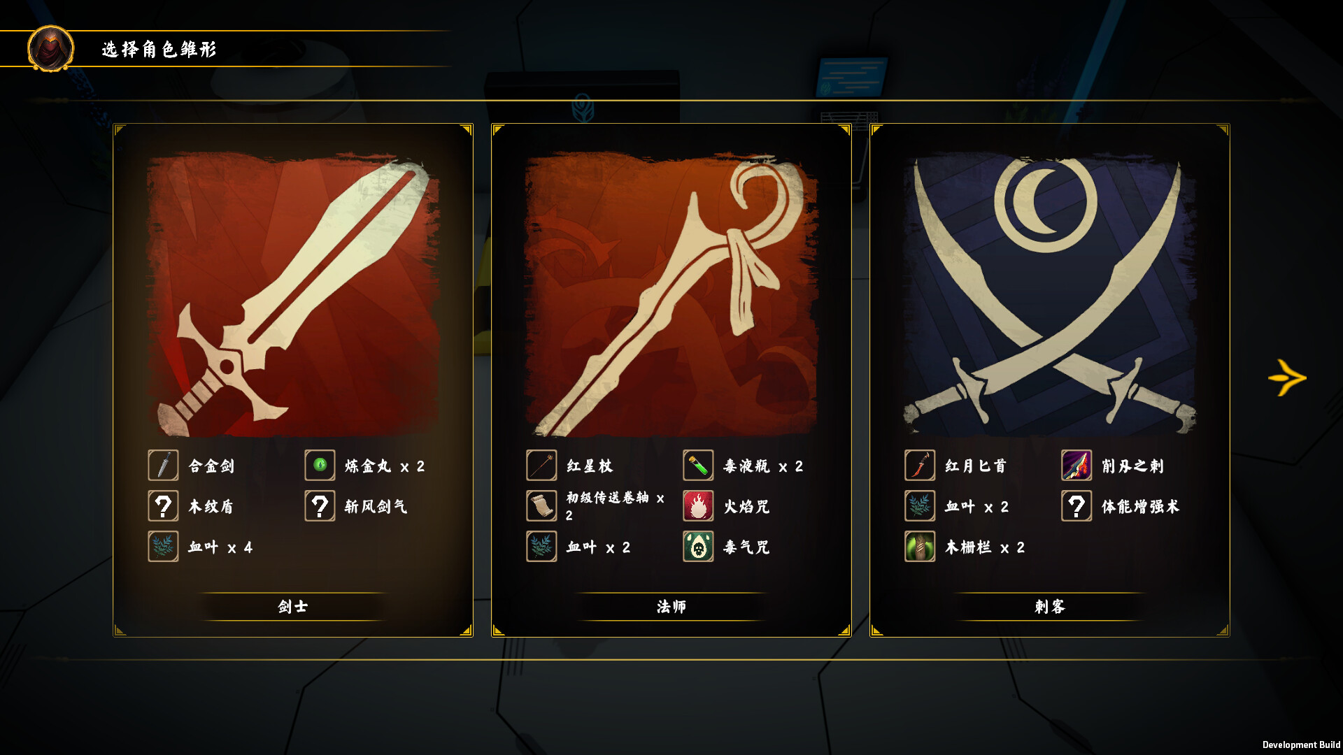 Tales of Guards Elves(卫灵传说) screenshot #19