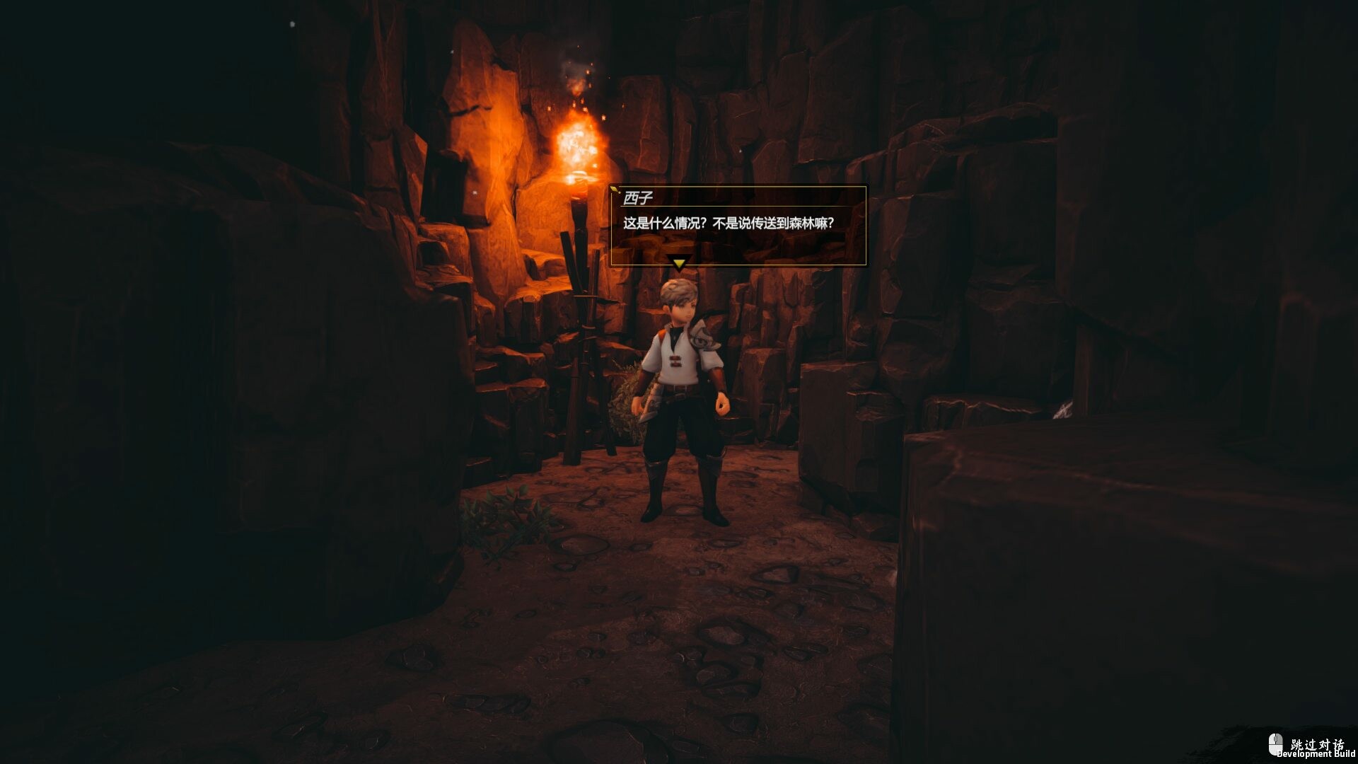 Tales of Guards Elves(卫灵传说) screenshot #12