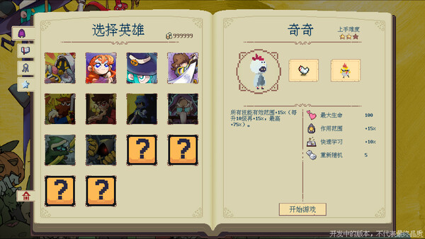 Other World Survivors screenshot 8