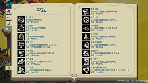 Other World Survivors screenshot 13