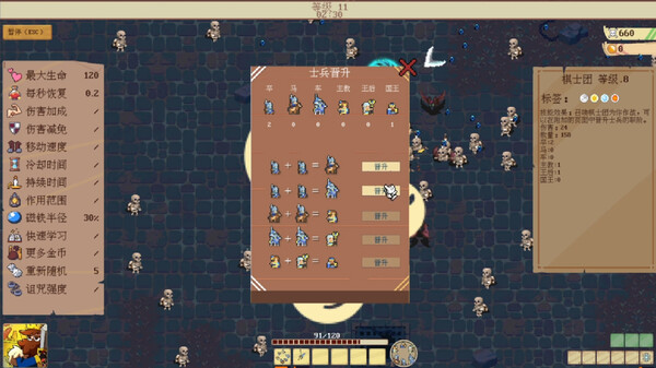 Other World Survivors screenshot 12
