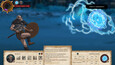 Screenshot #2