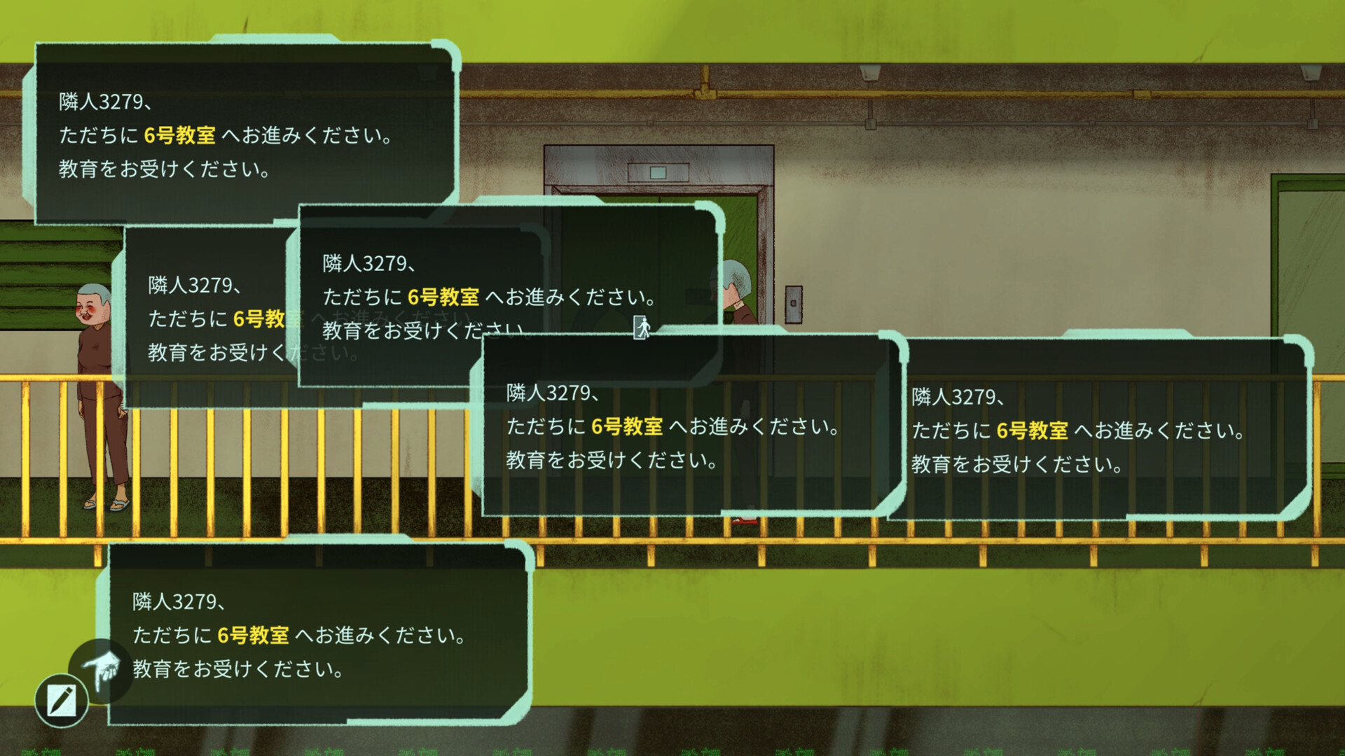 スクリーンショット 5