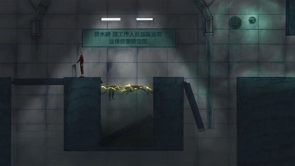 NAME OF THE WILL screenshot 4