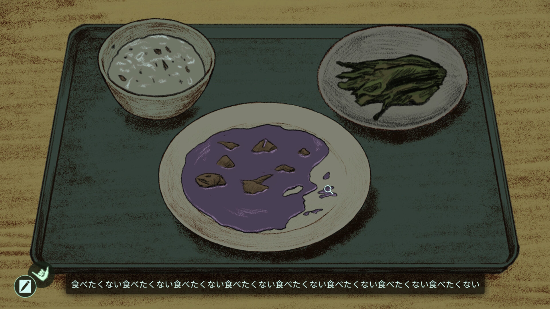 スクリーンショット 15