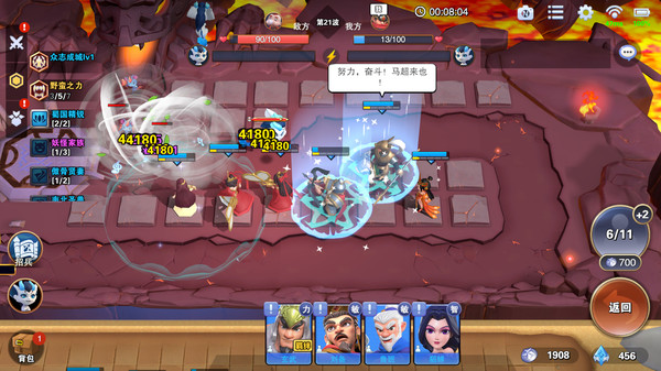 我的英雄防守阵容绝对不可能有问题 screenshot 3