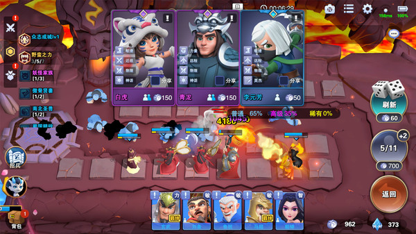 我的英雄防守阵容绝对不可能有问题 screenshot 1