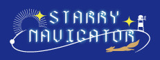 Starry Navigator 星际领航员