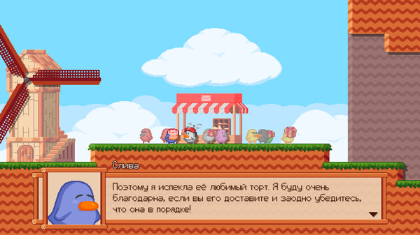 Скриншот